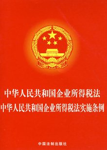 吉总理：税务系统不应妨碍企业发展