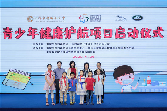 上海宋庆龄学校徐汇办学将于今秋迎新