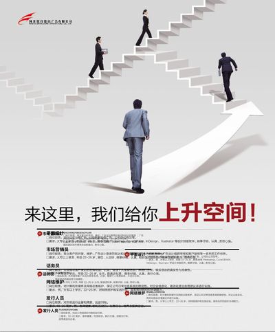 凯发体育app官网智联招聘报告：三季度多个行业人才缺口环比扩大