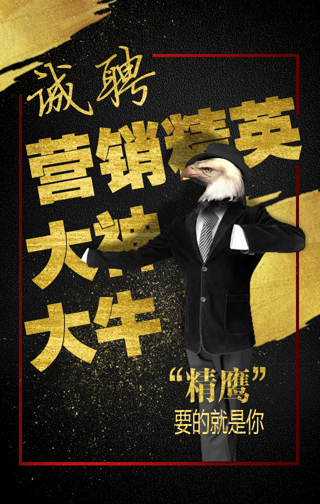 罕见同时招聘正副总经理诚通证券高管补位倒计时欲借人才破局？